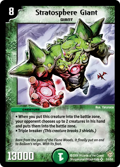 Stratosphere Giant