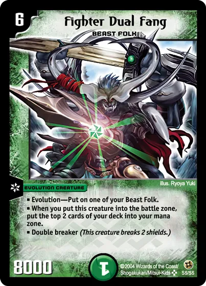Fighter Dual Fang