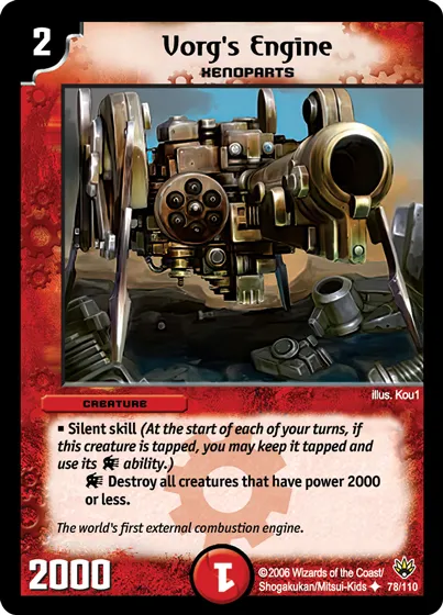 Vorg's Engine