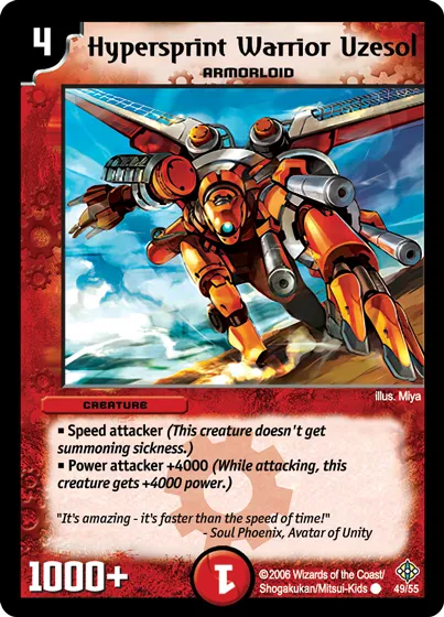Hypersprint Warior Uzesol