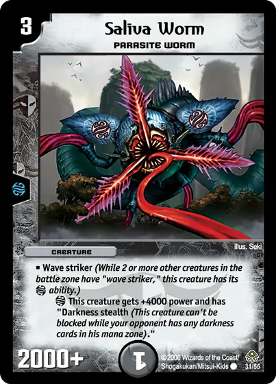 Saliva Worm