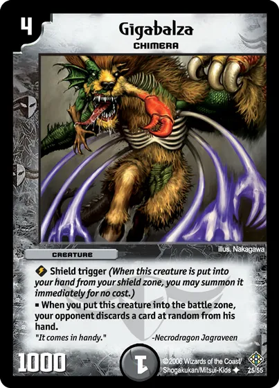 Gigabalza