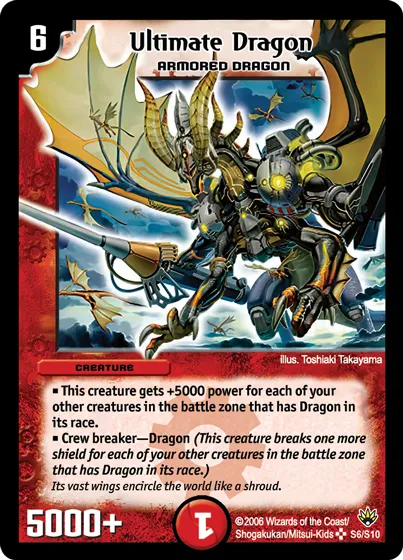 Ultimate Dragon
