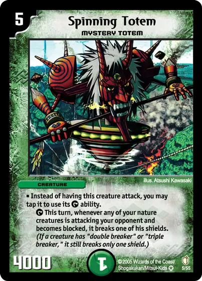 Spinning Totem