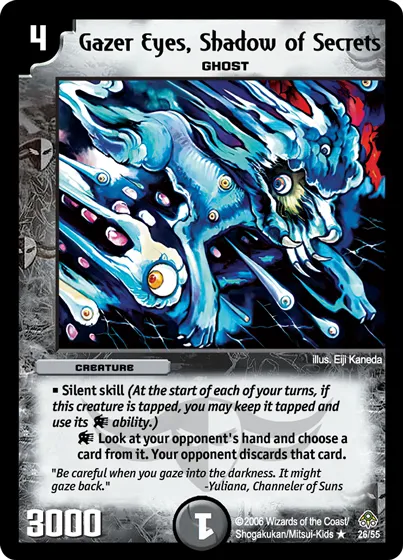 Gazer Eyes, Shadow of Secrets