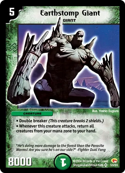 Earthstomp Giant