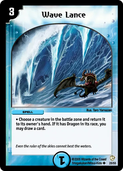 Wave Lance