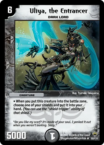Uliya, the Entrancer