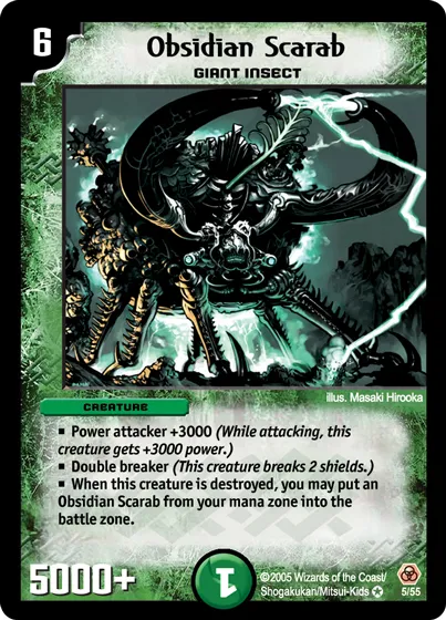 Obsidian Scarab