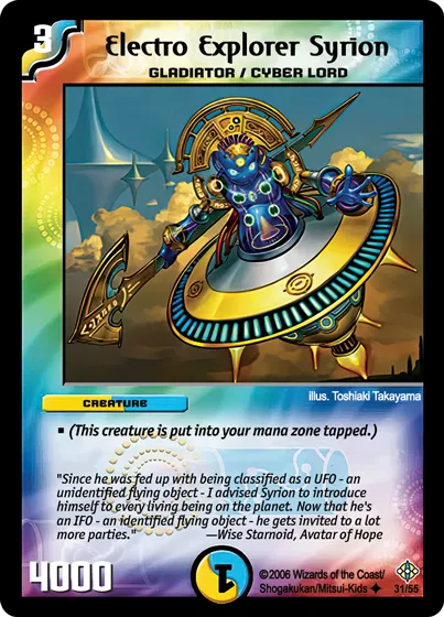 Electro Explorer Syrion