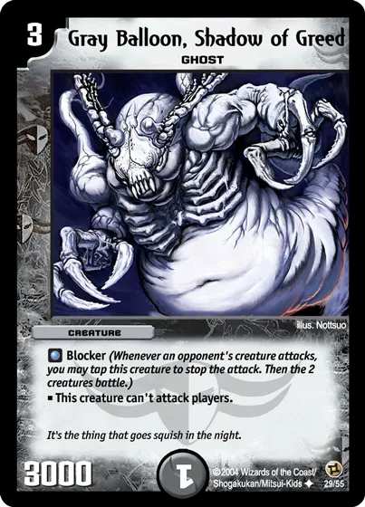 Gray Balloon, Shadow of Greed