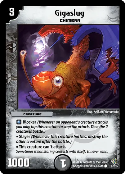 Gigaslug