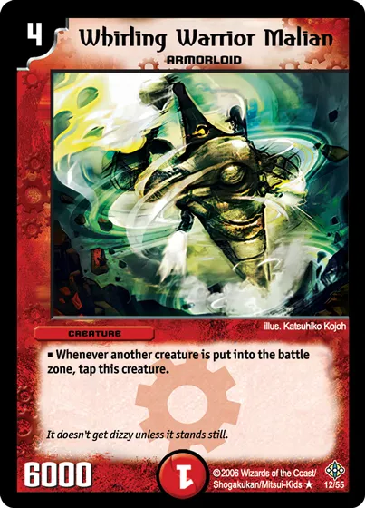 Whirling Warrior Malian
