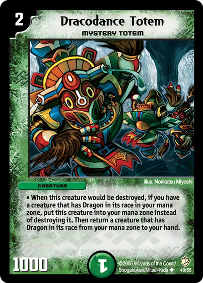 Dracodance Totem