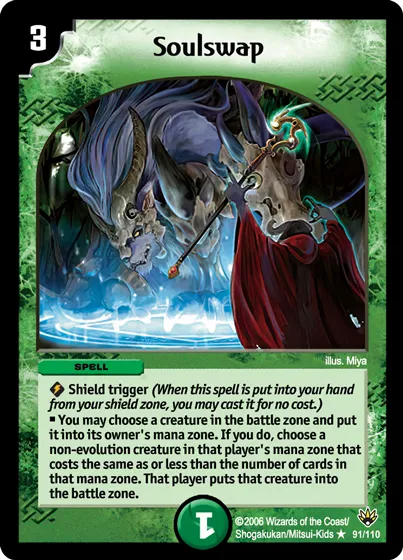 Soulswap