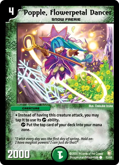 Popple, Flowerpetal Dancer