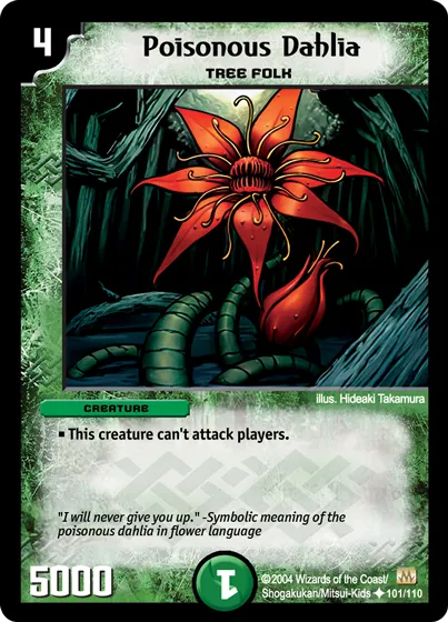 Poisonous Dahlia