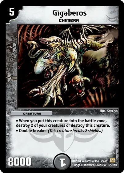 Gigaberos