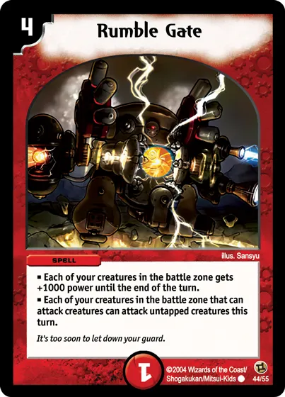 Rumble Gate