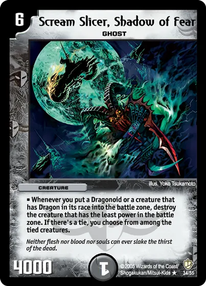 Scream Slicer, Shadow of Fear