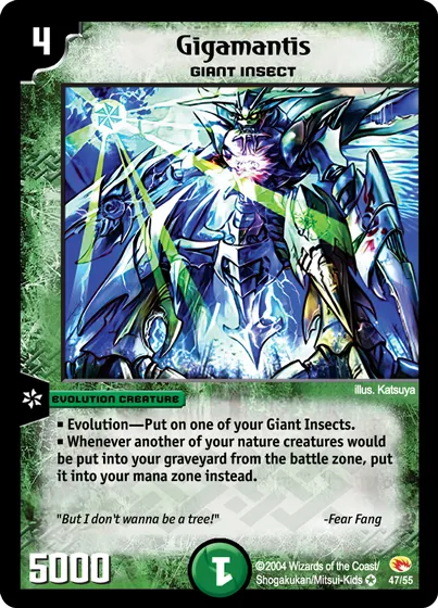 Gigamantis
