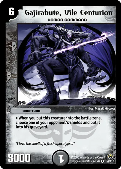 Gajirabute, Vile Centurion