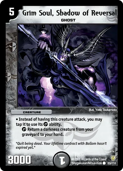 Grim Soul, Shadow of Reversal