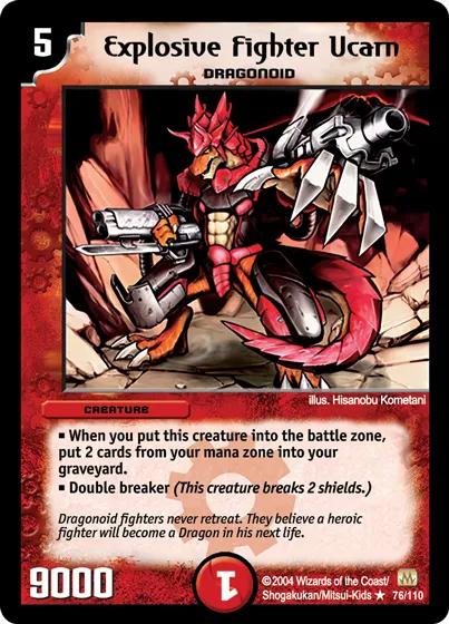 Explosive Fighter Ucarn