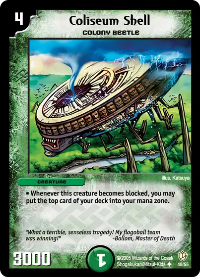 Coliseum Shell